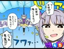 【モバマス】幸子を上手くスカイダイビングさせるゲーム