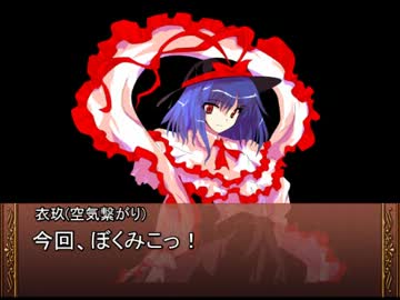 撲殺巫女がＳＷ２．０をプレイするようです６－０