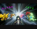 【ポケモンＢＷ２】　電気飛行で統一してみた　【WiFIランダム対戦】