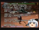 【ＭＨＦ】ゆっくりは狩人と秘宝を探すようです【十七刀】