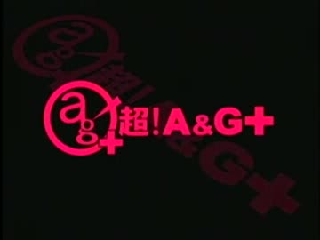 早見沙織のふり～すたいる♪　第85回(2012.11.13)