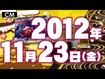 ストⅢ３ｒｄ　東西戦　12.11.08（木）　西日暮里バーサス　前半