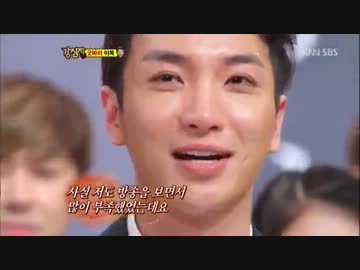 イトゥク　スペシャル　後編【121113】　2/2