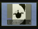 ライトエロスな逆転裁判実況　第五話その41