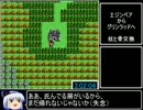 FC版DQ3RTA_5時間22分17秒_Part5/9