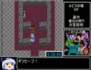 FC版DQ3RTA_5時間22分17秒_Part8/9