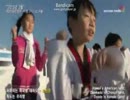 【反日】韓国の竹島不法占拠を推進するイベント２９