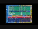 【実況】桃太郎電鉄で友情ぶっ壊してきたPART18