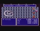 過去の王道ＲＰＧファイナルファンタジー４を初見実況プレイPart 14
