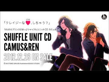 【試聴】Baby! My Strawberry!【うたプリ】