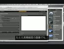 FileMaker 12 概要紹介ビデオ（日本語字幕付き）