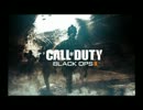 【作業用BGM】CoD:Black Ops 2 SP