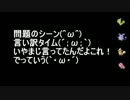 二人でポケモンBW2　縛り実況【part19】