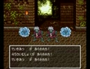 これ、ドラゴンクエストじゃないです。それと実況です。Part19