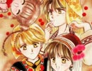【実況】私と国を救おう！ふしぎ遊戯　朱雀異聞　24page