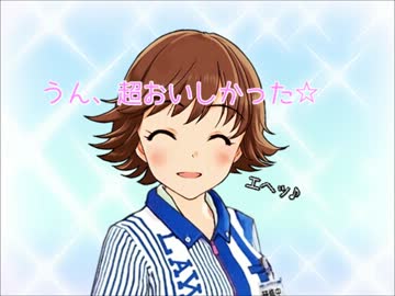 ちゃんみお日記１０