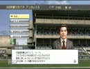 【実況】チャンピオンジョッキー CHAMPION JOCKEY 俺は旗手になる！part10