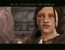 家から出ないで実況プレイ『Dragon Age:origins』　第42回