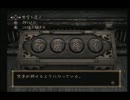 【撮影ホラー】実況プレイが…したいです…【零～zero～】ｐａｒｔ17