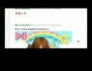 うんこちゃん　『26』　3/3
