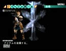 全力で「ベイグラントストーリー」を語り継ぐ　Part27 【実況】