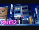 【アイドルマスターSP実況】ツンデレお嬢様をプロデュース Part32