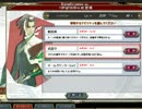 【BDPB】20121114フロウエル南割陵結末編【実況】