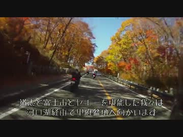 2012甲州ワインツーリング