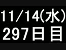 【１日１実績】ヘイロー４　その７【Xbox360】