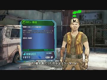 【XBOX360版】Borderlands2　普通にプレイ　Part29【字幕プレイ】