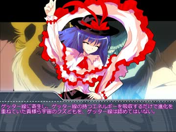 【ゆっくりTRPG】真ゆっくりクトゥルフサーガ－Call of Getter【第10.5話】