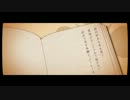 【僕なりに】君の好きな本　歌ってみた【シャック】