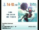 アニメ・ゲーム等　2012年11月19日付け週間シングルCDランキングTOP30
