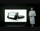 【HD】Wii U 紹介映像「スーパーになったWii」【滝川クリステル】