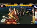 如春尼１枚から始める戦国大戦　第280話「たちあがれ新宮党」