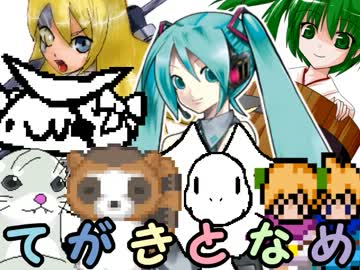 【MUGEN】手書きキャラonlyトーナメント 38