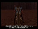 【KH2FMレベル1】留まりし思念字幕解説