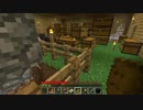 やっつけ編集のマインクラフトPart16　【ゆっくり実況】
