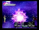 【クロノ・クロス】運命の交わる時　Part 44【実況プレイ】