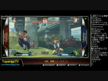 TOPANGA TV #68 発表＋トーナメント マゴスパ4トーナメント (4/4) 2012.11.14