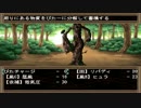 【実況】キチキチ家族のぴとラグル【part3】