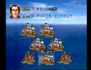 【大航海時代外伝】海賊実況プレイ20(海賊競争)