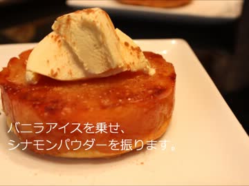 【お菓子作り】紅玉りんごでタルト・タタン