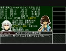CoCTRPGリプレイ【荼毘は正しく灯されたか】part0(通常版)