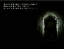 1999ChristmasEveをクリスマスまでにクリアを目指す実況その10