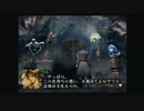 名作RPG(らしい)【シャドウハーツ】実況プレイ part 3