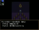 【Ib】１＋２人で実況【part１０】