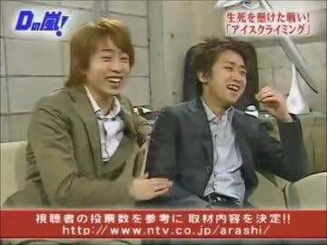 ちょっとした山