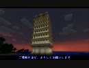 【字幕プレイ動画】独りで建てるもん 39軒目【MINECRAFT】