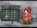 【縛り】ファイアーエムブレム暁の女神 四部序章後半【ゆっくり+字幕】
